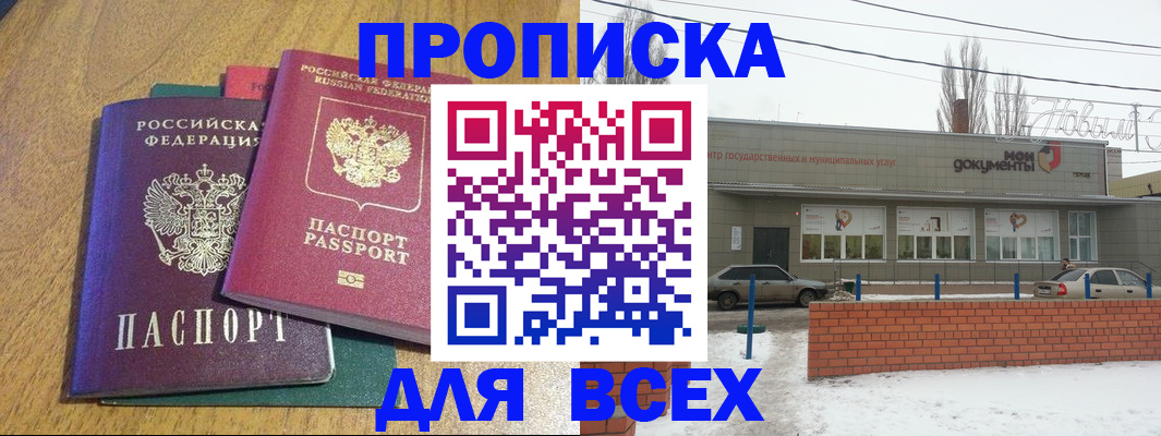 временная регистрация адрес в Орехово-Зуево